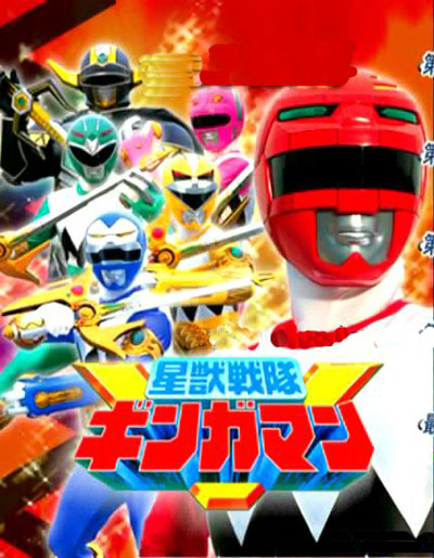 Seiju Sentai Gingaman